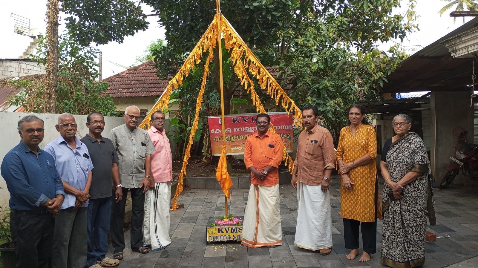 KVMS Foundation Day